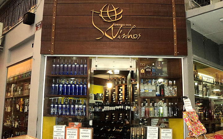 Lojas especializadas em bebidas Cadeg Lojas especializadas em bebidas Cadeg